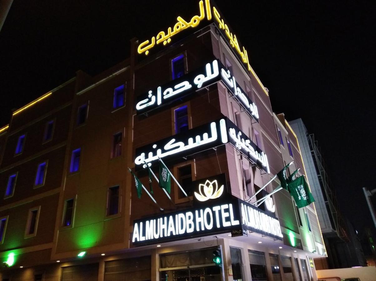 Al Muhaidb Jarir - Al Malaz Riyadh Eksteriør billede